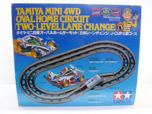 N8460a TAMIYA/タミヤ ミニ四駆 オーバルホームサーキット J-CUP公認コース