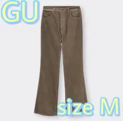 GU コーデュロイフレアパンツ