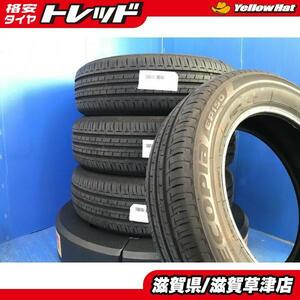 4本セット 24年製 国産 サマータイヤ 185/65R15 88S ブリヂストン ECOPIA EP150 エコピア 夏タイヤ 夏用タイヤ ノーマルタイヤ 2024年製