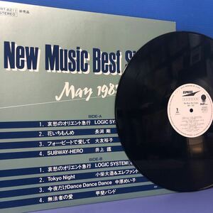 b LP V.A. New Music Best Singles May 1982 白レーベル プロモ 長渕剛 大友裕子 中原めいこ他 レコード 5点以上落札で送料無料