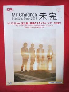 mz7ぴあ別冊2015.5.10●Mr.Children