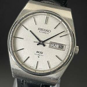 ☆1円スタート☆キングセイコー/King Seiko/5626-8010/デイデイト/自動巻/33㎜/メンズ腕時計/ハイビート/紳士/シルバー/動作良好