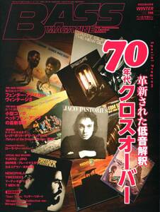 ベース・マガジン 2023年2月号 Vol.358 (WINTER) 雑誌