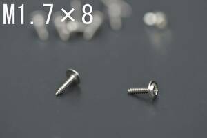 ◆◇ 新品即決 座付きタッピング M1.7×8mm 10個 ◇◆ つば付きタッピング scr