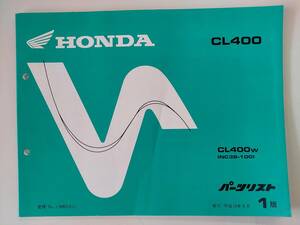 【中古】CL400(NC38) パーツリスト　１版　平成１０/９月発行