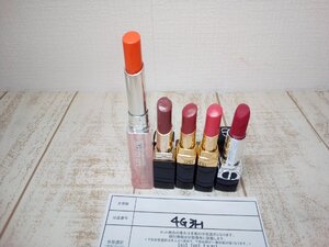 コスメ SUQQU スック DIOR ディオール CHANEL シャネル 5点 リップスティックほか 4G3H 【60】