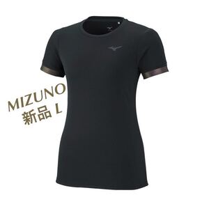 MIZUNO ドライサイエンスストレッチTシャツ ブラックLサイズ(オーロラ反射!!)女性用 ウィメンズ ランニング J2JA1790 送料無料