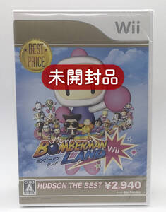 ★未開封品★【Wii】ボンバーマンランドWii ハドソン・ザ・ベスト / 新品 美品 / 任天堂 ニンテンドー Nintendo レアソフト コレクション品