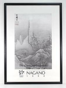 長野オリンピック ポスター 額装　雪舟 『冬景山水図』 NAGANO 1998 額寸/約107.5×77.2cm