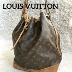 ✨美品✨LOUIS VUITTON ノエ モノグラム M42224 巾着型 肩掛