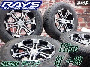 【美品! ガリキズ無】 RAYS レイズ DAYTONA デイトナ FDX 17インチ 8J +20 6H PCD139.7 GEOLANDAR 265/65R17 GUN125 ハイラックス size