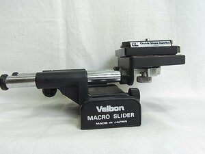 Velbon ベルボン ☆ MACRO SLIDERマクロスライダー Velbon ベルボン ☆ MACRO SLIDERマクロスライダー：外観大きな損傷無し。