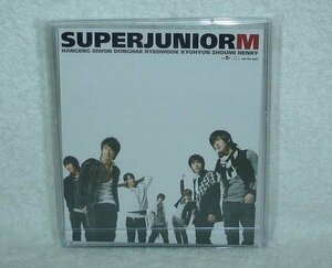 韓国 Super Junior-M 台湾限定 2009 カレンダー 非売品