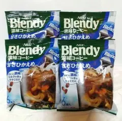 【匿名配送ゆうパケットポスト】Blendy濃縮コーヒー甘さひかえめ6個入り×4