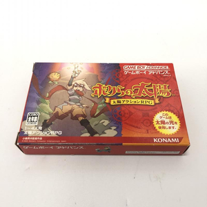 【中古】GBA）ボクらの太陽