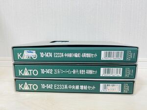KATO Nゲージ 鉄道模型 カトー 3点セット 保管品★①