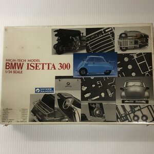 未組立品 希少 １／２４ ＢＭＷ イセッタ３００ プラモデル ＨＩＧＨ－ＴＥＣＨ ＭＯＤＥＬ Ｇ－２１７ ブルー 現状品 おもちゃ/255