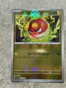 ポケモンカードゲーム151 ビリリダマ モンスターボール 100/165 C Pokemon Cards Voltorb