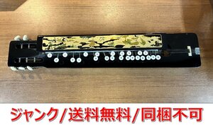 ☆ ジャンク品 / 店頭併売 / 同梱不可 ◇ NARDAN HARP ナルダン 大正琴