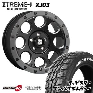 4本セット XTREME-J XJ03 18x8.0J 5/114.3 +40 FBK MUDSTAR マッドスター ワンパク M/T 235/50R18 WL エルグランド プレサージュ