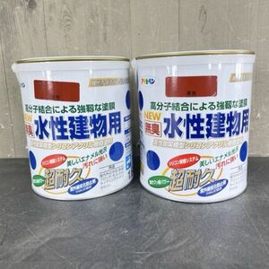 新品 アサヒペン 塗料 茶色 2個セット NEW 無臭 水性建物用 1回塗り　ツヤあり 1.6L/92670