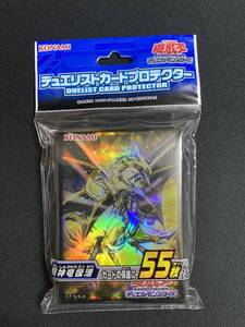 遊戯王　スリーブ　カードプロテクター　巨神竜復活　巨神竜フェルグラント 