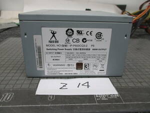 Z14　　　POWER MAN IP-P600CQ3-2 P5　600ｗ 80PLUS 電源ユニット 使用時間不明の為ジャンク扱い　 