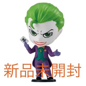 カプキャラ バットマン ジョーカー フィギュア グッズ ガチャガチャ ガシャポン ガチャポン アメコミ BATMAN