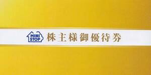 最新2025.5.31迄 ミニストップ 株主優待 ソフトクリーム無料券 一冊(5枚)