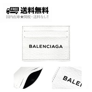 D172.. BALENCIAGA バレンシアガ ロゴ エブリデイ マルチカードケース レザー イタリア製 ★ 9002 ホワイト