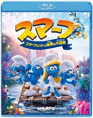 【中古】スマーフ スマーフェットと秘密の大冒険 [Blu-ray]