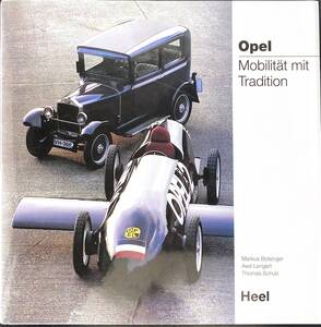 ◆洋書◆『Opel　Mobilitt mit Tradition』　著者：Markus Bolsinger/Axel Lengert/Thomas Schulz　◆自動車◆クラシックカー◆オペル◆