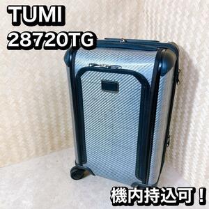 TUMI 28720TG 四輪キャリー　スーツケース