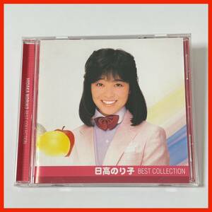 【GC08】希少盤 日高のり子 HIDAKA NORIKO／ベスト・コレクション BEST COLLECTION ベストアルバム タッチ 主題歌