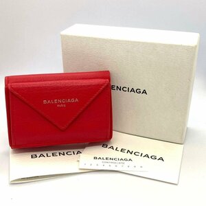 バレンシアガ 391446 ペーパー ミニウォレット コンパクトウォレット 三つ折り財布 レッド 赤 レザー BALENCIAGA