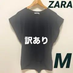 【訳あり】 ZARA ザラ トップス カットソー 袖なし レディース コットン