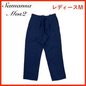 N3621★極美品★麻★Samansa Mos2*サマンサモスモス*レディースM*ブルー*七分丈