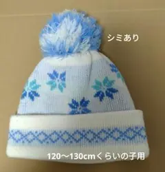 青と白の雪の結晶ニット帽