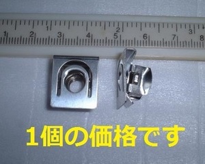 Vespa ベスパ ブレーキ ペダル 6mm ラックナット ナット