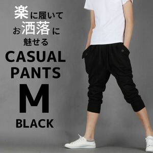 ハーフパンツ スウェットパンツ サルエルパンツ メンズ ブラック M