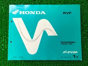 RVF400 パーツリスト R 1版 RVF400R NC35-100 ホンダ 正規 中古 バイク 整備書 NC35-100 MR8 YV 車検 パーツカタログ 整備書