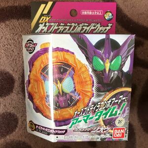 新品 DX オーズプトティラコンボ ライドウォッチ 仮面ライダー オーズ ooo ジオウ なりきり 変身ベルトゲイツ ビルド エグゼイド 玩具