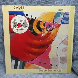 VA310●2074/米米CLUB「加油(GAYU)」12インチ(アナログ盤)