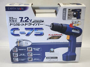 5725 R60214　未使用　EARTH MAN アースマン　7.2V　充電式ドリル＆ドライバー　電動ドリル　22pcs　C-75　電動工具