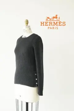 HERMES エルメス マルタン マルジェラ期 銀ボタン シルク ニットセーター