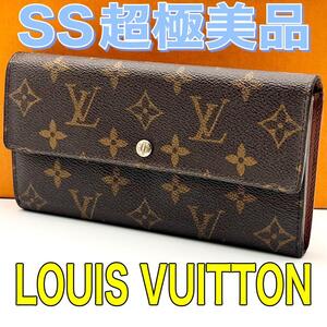 ルイヴィトン LOUISVUITTON モノグラム ポルトフォイユサラ 長財布 正規品 本物 男女兼用 ユニセックス 人気 レザー プライベート ビジネス