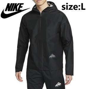 NIKE ナイキ トレイル GORE-TEX ジャケット パーカー DM4660-010 size:L