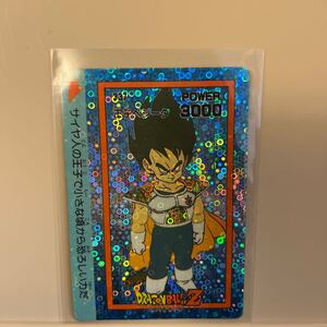 ドラゴンボールZ アマダ PPカード カードダス 泡プリズム　No 337 王子ベジータ　DRAGON BALL Z PP.CARD AMADA レア