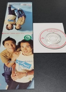 ●KinKi　Kids/全部だきしめて／青の時代●8センチ中古CD