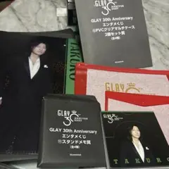 GLAY エンタメくじ　30th Anniversary